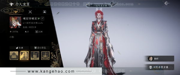 燕云十六声账号官服等级：95
 风华值：51776
已用八音窍数量：9
 武林造诣：3.079鹅
 套装：葬花吟/乌纱红漪/晏平生/风吟彼岸/青丘千岁/剑影藏心/快哉风/雁还乡/红尘书/芳时歇/南风熏/相思曲/遥...