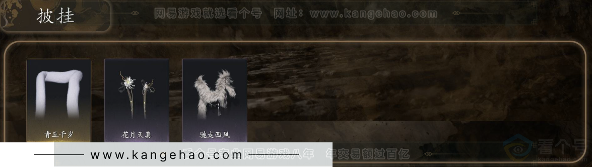 YYS32417燕云十六声账号详情图9