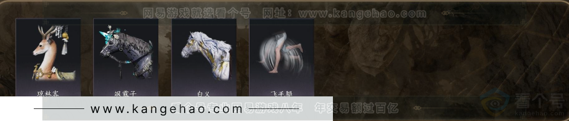 YYS32417燕云十六声账号详情图6