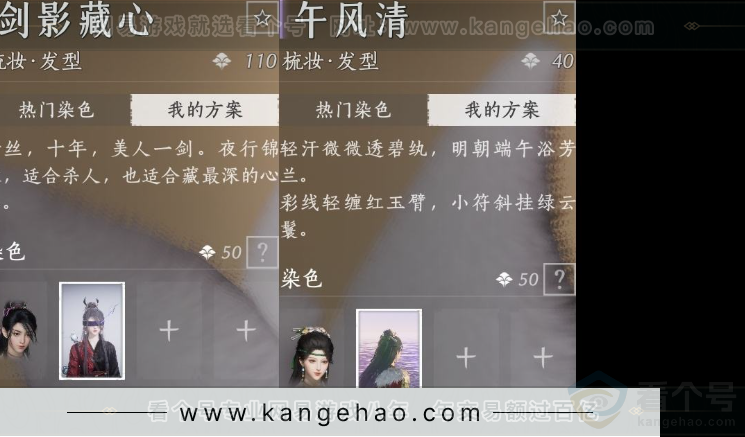 YYS32417燕云十六声账号详情图12