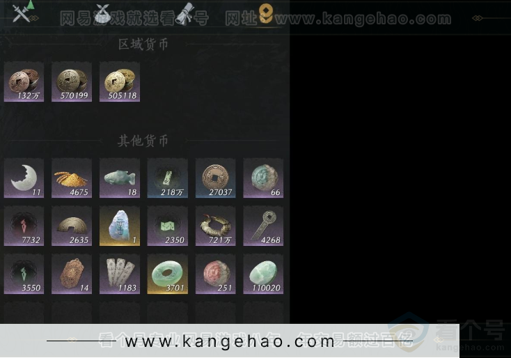 YYS32417燕云十六声账号详情图15