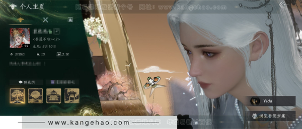 燕云十六声账号官服角色等级：95
 风华值：37890
 武林造诣：3.116鹅
已用八音窍5
 套装：问春何苦/晏平生/风吟彼岸/青丘千岁/快哉风/青玉案/鹊踏枝/剑影藏心/贺新词/雁还乡/红尘书/花问春言/芳...