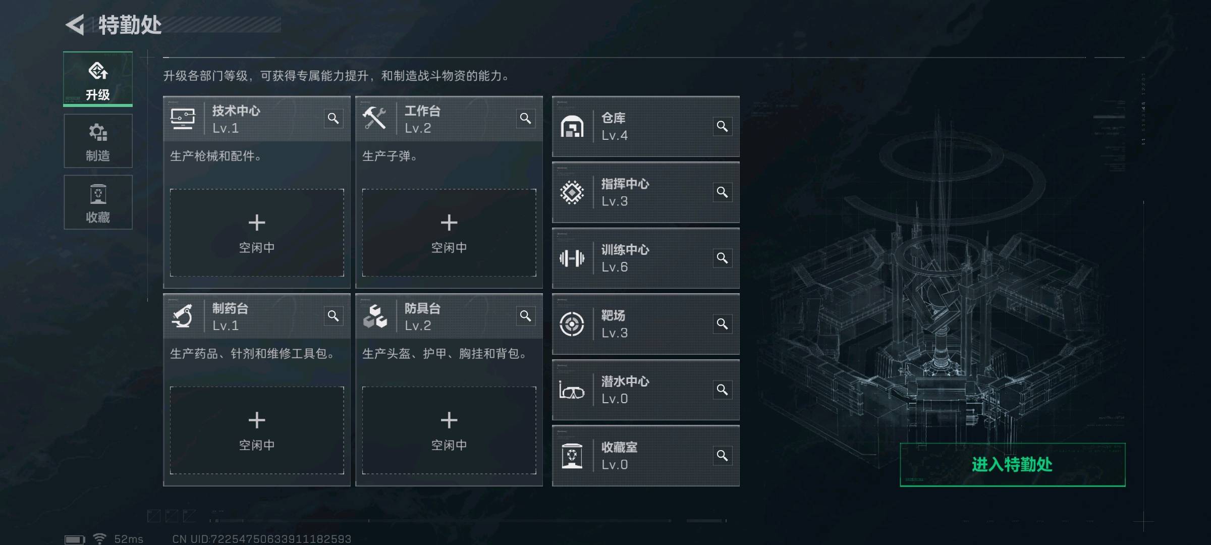 SJZ331472三角洲行动账号详情图3 SJZ331472三角洲行动账号详情图3