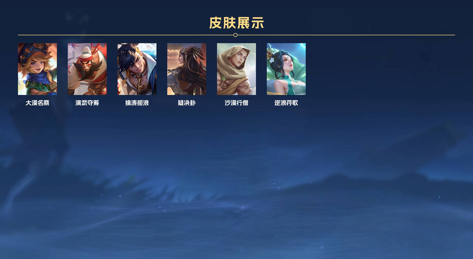 WZ3279878王者荣耀账号详情图18