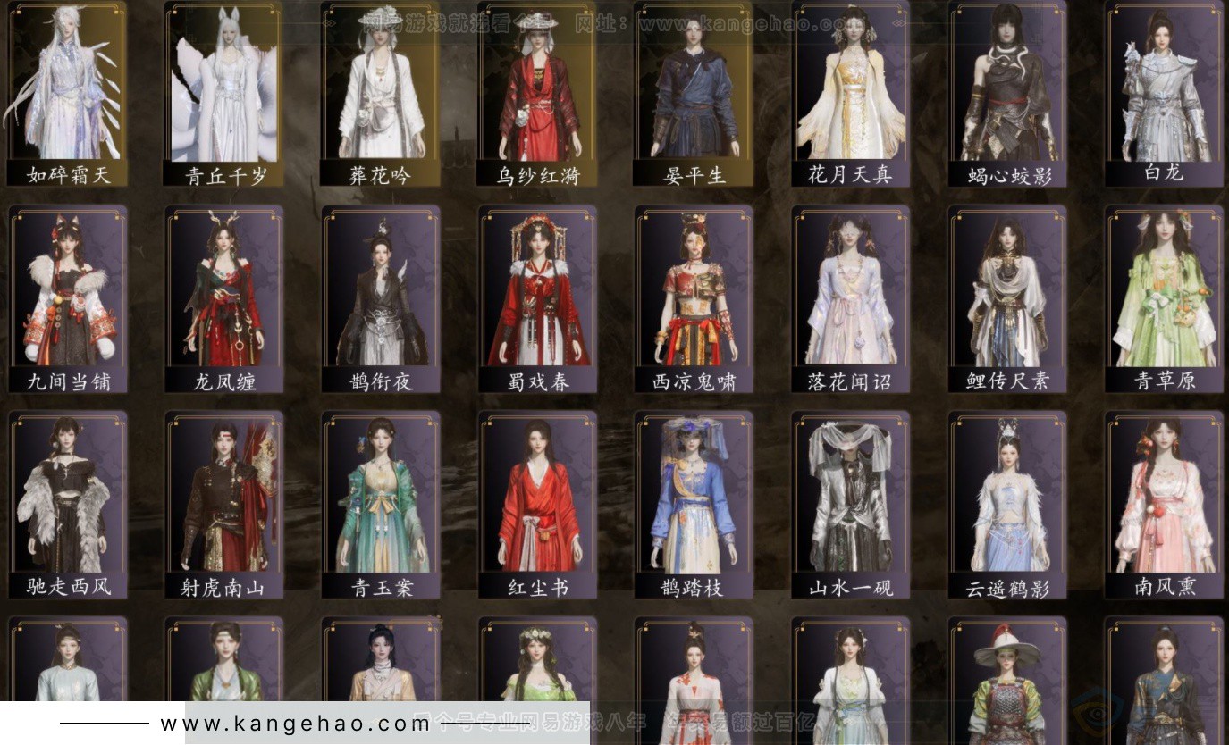 YYS32422燕云十六声账号详情图2