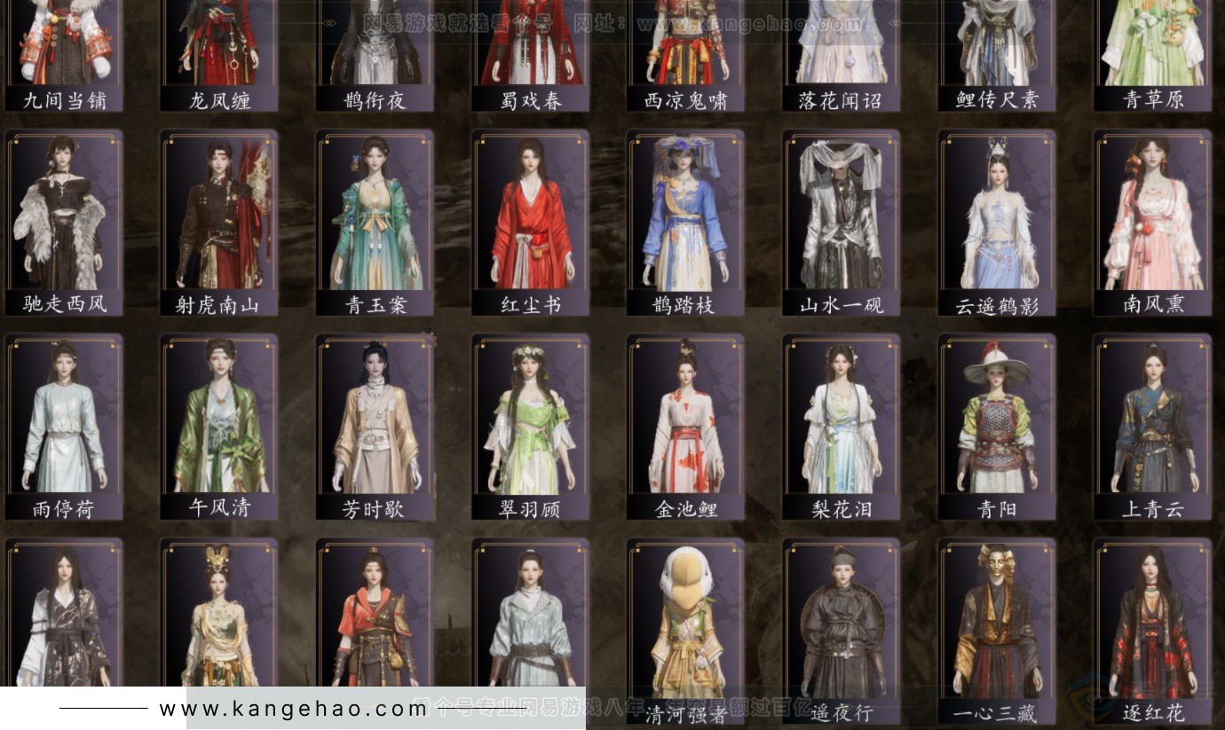 YYS32422燕云十六声账号详情图3