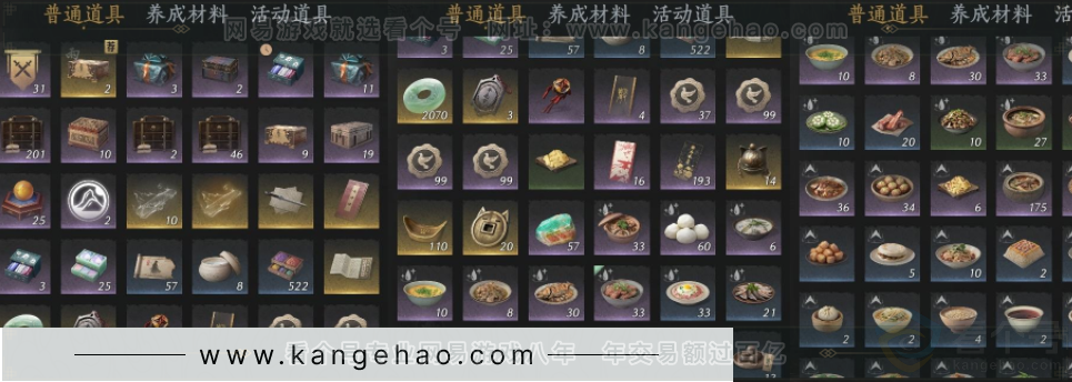 YYS32422燕云十六声账号详情图10