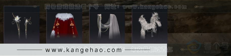 YYS32422燕云十六声账号详情图8