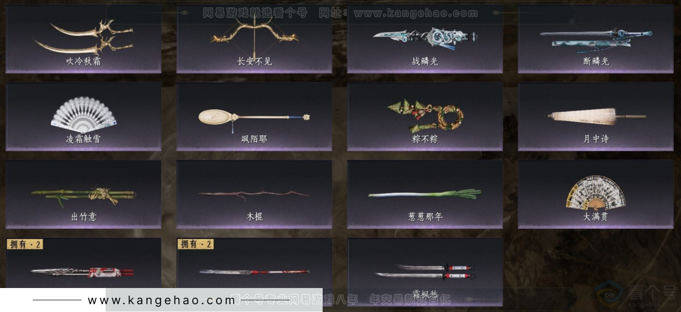 YYS32422燕云十六声账号详情图6