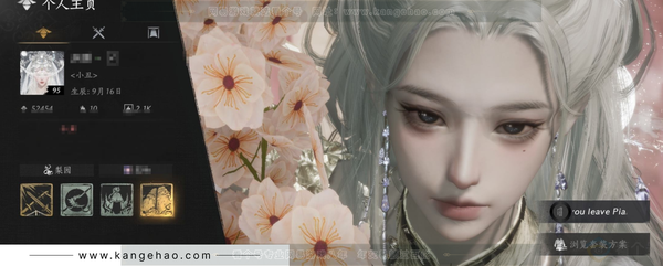 燕云十六声账号官服角色等级：95
 风华值：52454
 武林造诣：3.141鹅
 套装：葬花吟/乌纱红漪/晏平生/青丘千岁/如碎霜天/青玉案/山水一砚/鹊踏枝/红尘书/芳时歇/午风清/南风熏/一心三藏/逐红花/...