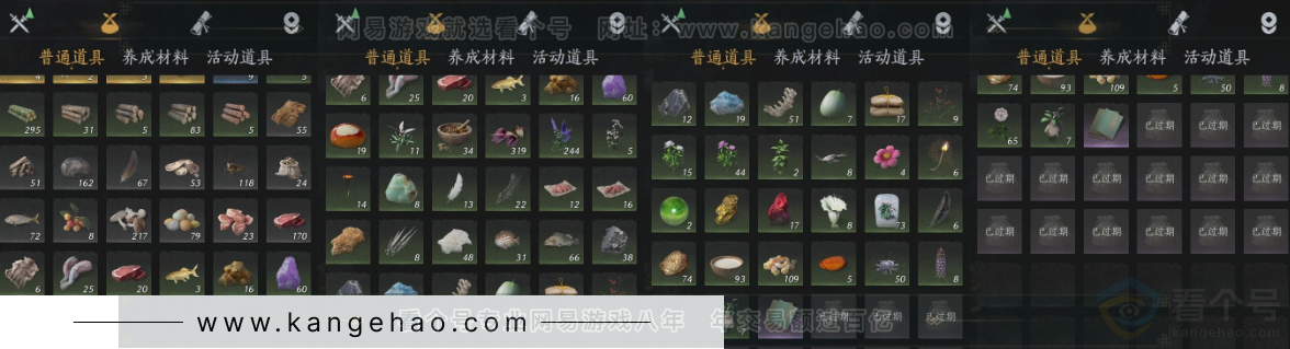 YYS32424燕云十六声账号详情图12