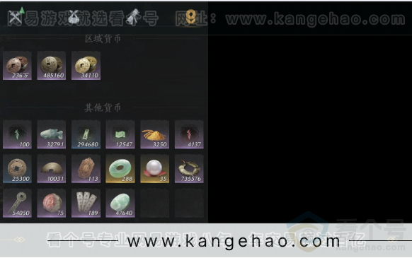 YYS32424燕云十六声账号详情图13