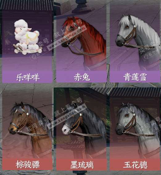 NSH323129逆水寒手游账号详情图10