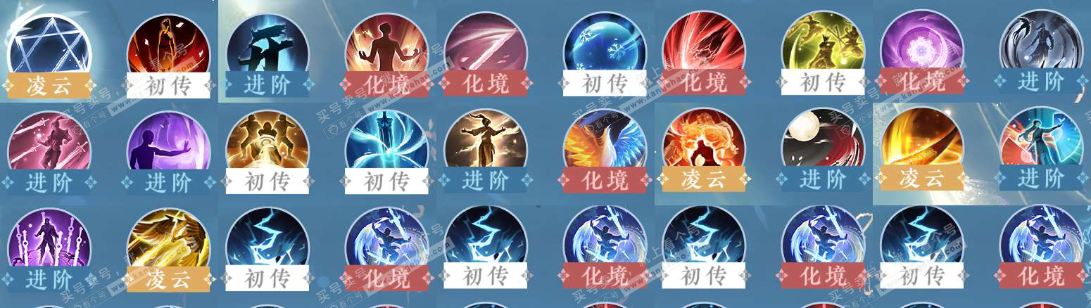 NSH323129逆水寒手游账号详情图31