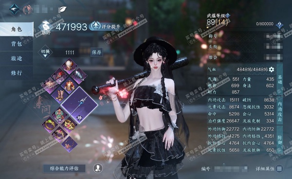 逆水寒手游账号渠道服谁主沉浮渠道服谁主沉浮 女素问 评分47W 凭栏听雨称号 已用3天赏+2副本白发 16W衣品 4W国色【天赏发型】长乐-桀骜【武器外观】雷武【副本外观】星落月皓-白夜拂雪白发  付费外观多多 1个满阶绝...