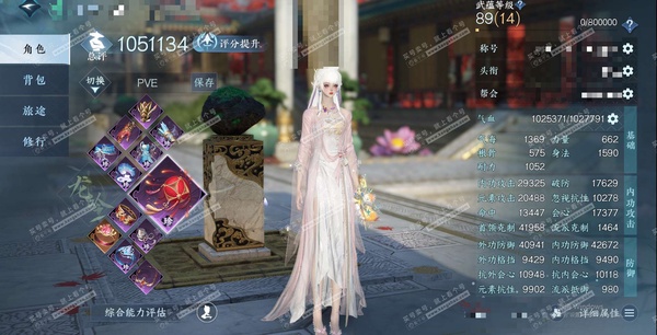 逆水寒手游账号逐中原九天揽月官服九天揽月 女龙吟 评分105W 卧看千山称号 已用40天赏+6转盘外观 未用4颗绑定天赏 40W衣品 9.7W国色【天霓染】旋悠光-微光-春日序曲-灵蔓-绯月狼舞【转盘外观】幻焰狐影-星喵武...