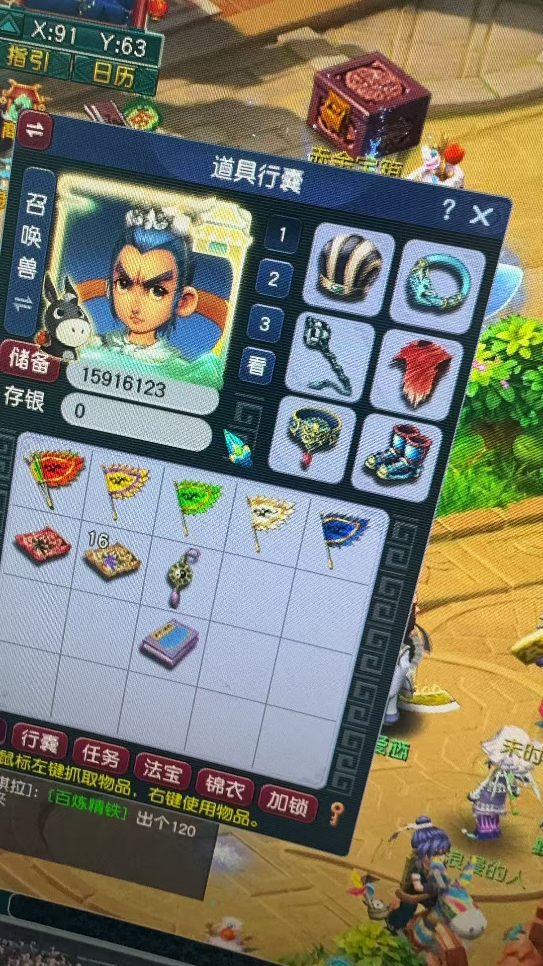 CWF30257梦幻西游畅玩服账号详情图8
