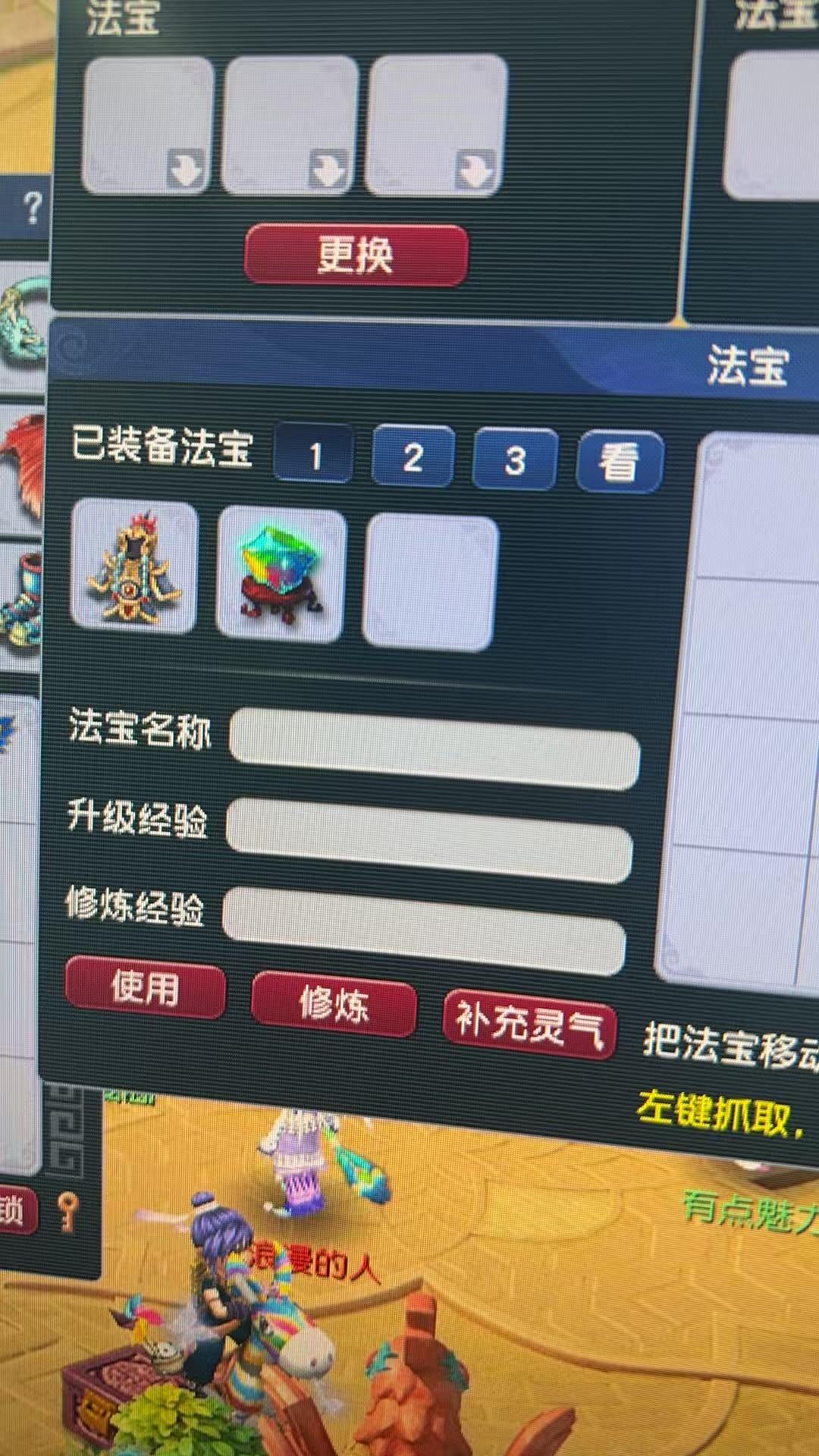CWF30257梦幻西游畅玩服账号详情图14