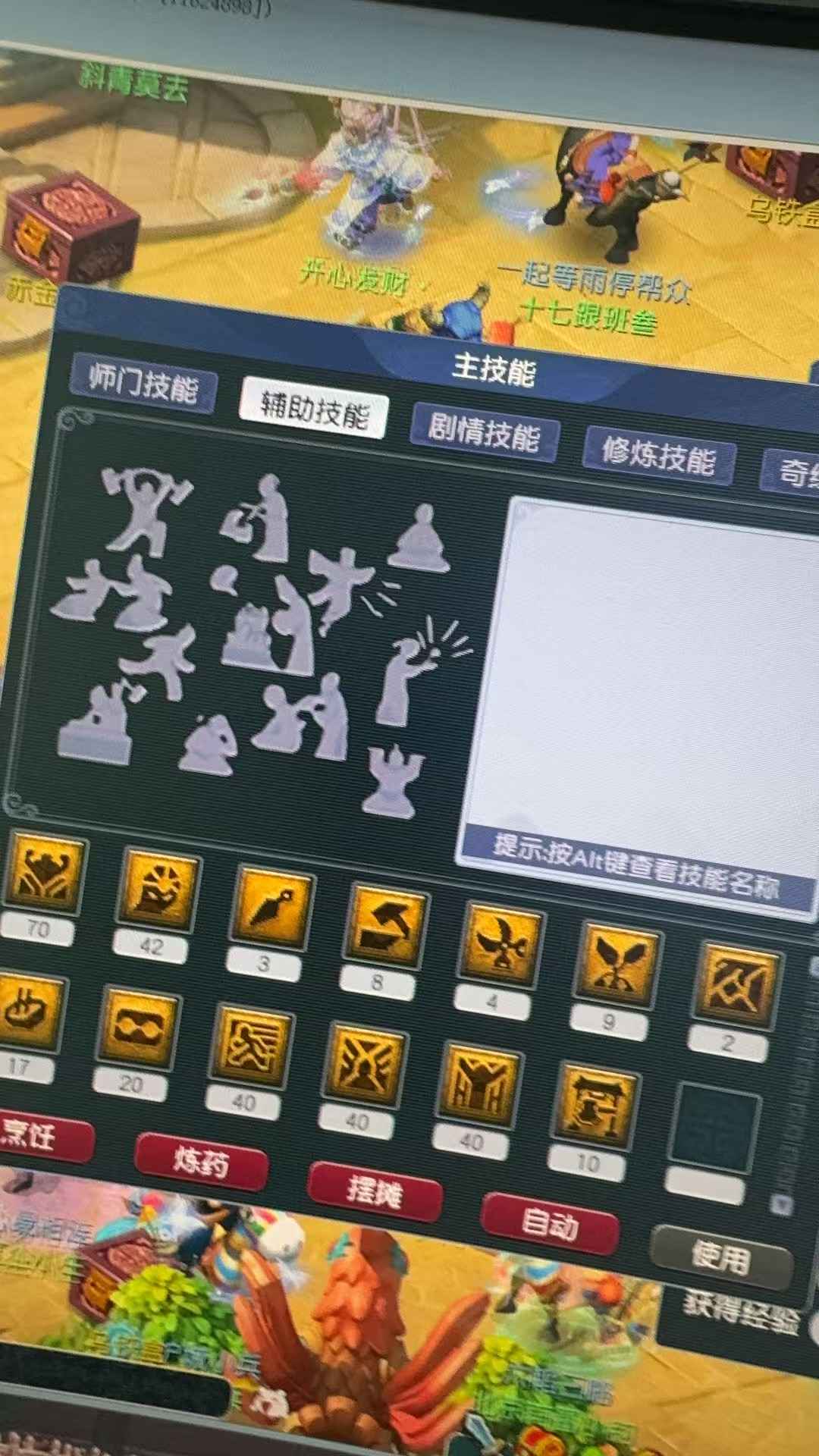 CWF30257梦幻西游畅玩服账号详情图16