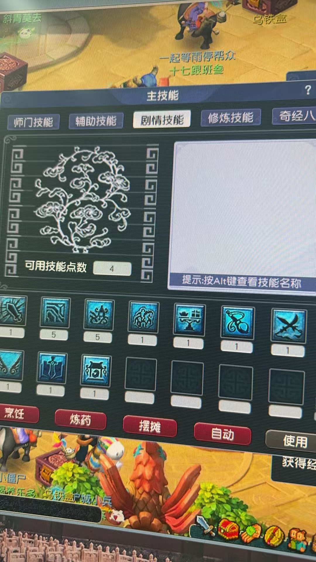 CWF30257梦幻西游畅玩服账号详情图17