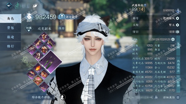 逆水寒手游账号蝶恋花惊鸿照影官服惊鸿照影  男龙吟  累充称号把酒临风 评分98.2w 已用38天赏+2转盘活动外观  衣品28w国色12w馆藏32w 【活动外观】长风烈-灼妖【8天霓染】澄心映光-丹橘织雪-狼原灰骑-夜绸...