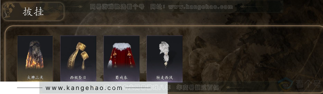 YYS32438燕云十六声账号详情图6