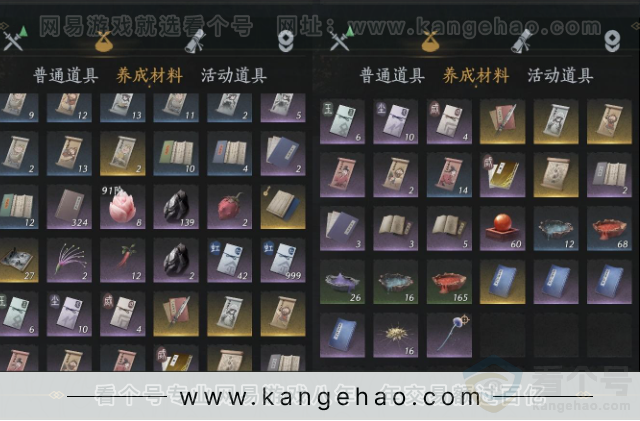 YYS32438燕云十六声账号详情图12