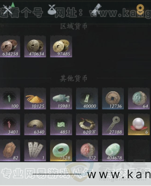 YYS32438燕云十六声账号详情图15