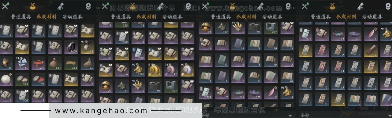 YYS32438燕云十六声账号详情图11