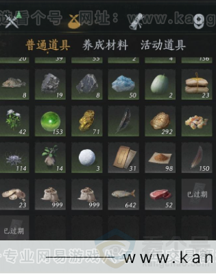 YYS32438燕云十六声账号详情图14