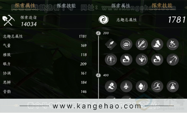 YYS32438燕云十六声账号详情图23