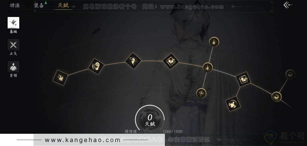 YYS32438燕云十六声账号详情图28