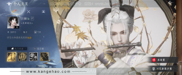 燕云十六声账号官服官服 男角色 等级：95  风华值：36915 武林造诣：3.092鹅 已用3八音窍+1未用八音窍 套装：无间无相/葬花吟/晏平生/沧海龙吟/剑影藏心/快哉风/山水一砚/浣溪沙/鹊踏枝/红尘书/...