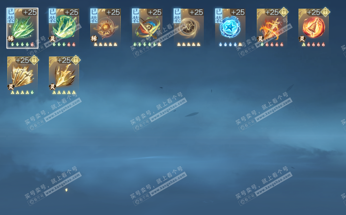 NSH323150逆水寒手游账号详情图20