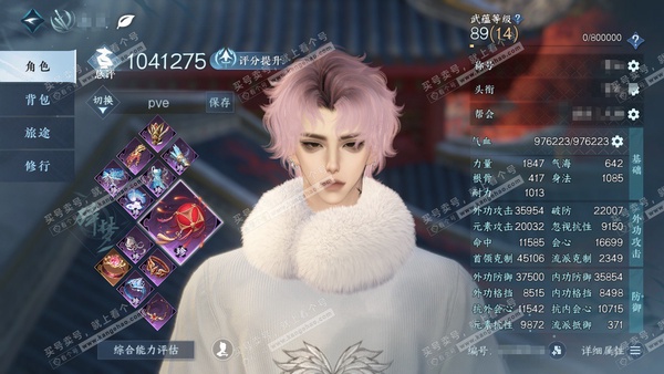 逆水寒手游账号逐中原九天揽月官服九天揽月  男碎梦/沧澜  累充称号卧看千山  523w铜币  评分104.1w 已用46天赏+3转盘活动外观+1绑定未用天赏  衣品23w国色22w馆藏21w 【活动外观】长风烈-莹冰狐影...