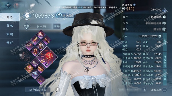 逆水寒手游账号渠道服春风十里渠道服春风十里 女素问 评分105w 累充把酒 衣品28w 国色12w 馆藏8.1w 9颗不含转盘已用天赏+3活动外观【5副本发】紫宿-星落-舞阳白发*2-霜途【转盘头】连霏【绝品武器】幻焰【绝...