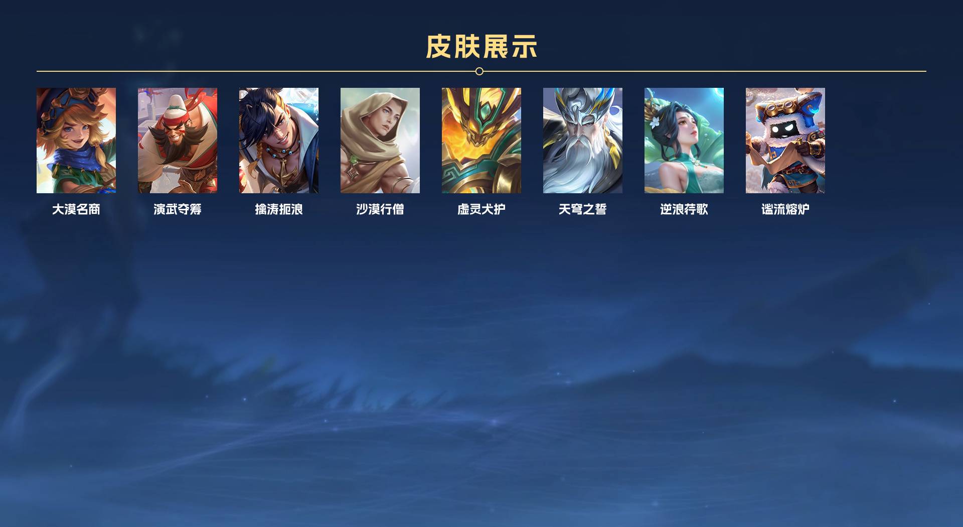 WZ3280148王者荣耀账号详情图8