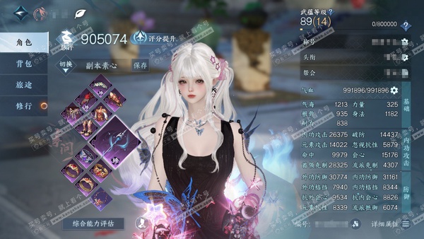 逆水寒手游账号忆江南烟雨江南官服烟雨江南 女沧澜/素问 累充称号卧看千山 评分90.5w   已用49天赏+7转盘活动外观+1绑定未用天赏  衣品35w国色17w馆藏41w【转盘外观】仙瑶-连霏-微光-旋悠光-灼妖-灵音甜...