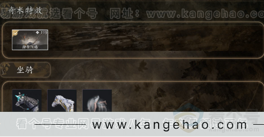 YYS32442燕云十六声账号详情图4