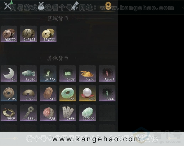 YYS32442燕云十六声账号详情图11