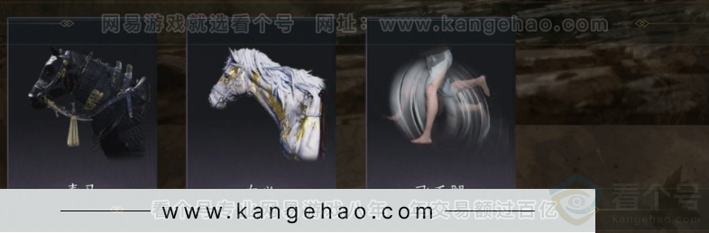 YYS32445燕云十六声账号详情图8