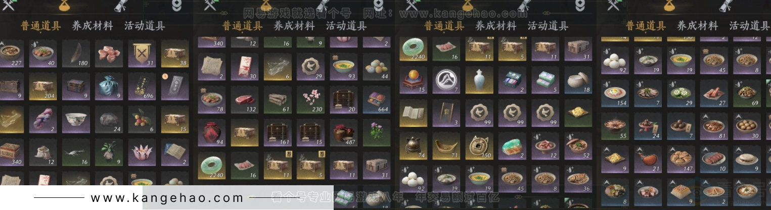 YYS32445燕云十六声账号详情图13