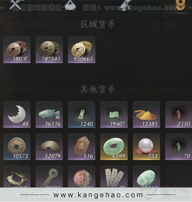 YYS32445燕云十六声账号详情图14