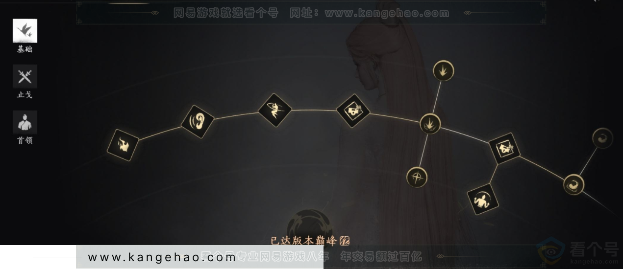 YYS32445燕云十六声账号详情图19