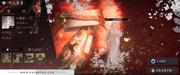 燕云十六声账号官服【两把五金武器全能封装重新上销音库卖】 角色等级：95
 风华值：63079
 武林造诣：3.135鹅
 套装：葬花吟/乌纱红漪/晏平生/如碎霜天/金鳞阙/快哉风/青玉案/山水一砚/浣溪沙/鹊踏...