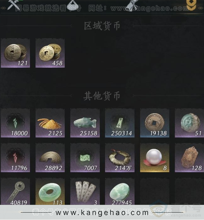 YYS32446燕云十六声账号详情图9