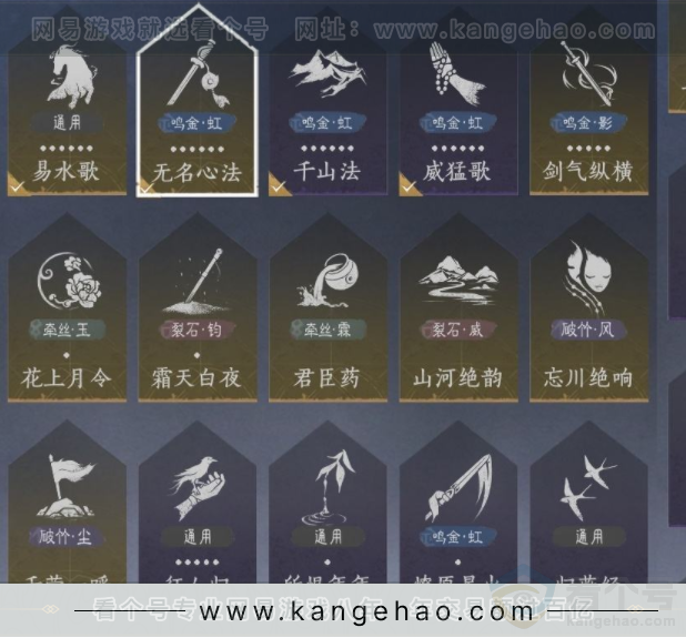 YYS32446燕云十六声账号详情图11