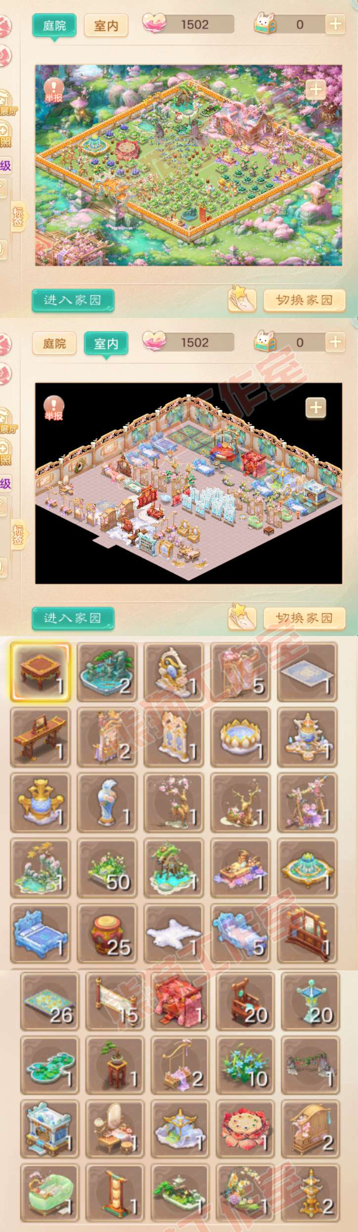 9130.大话西游账号详情图9