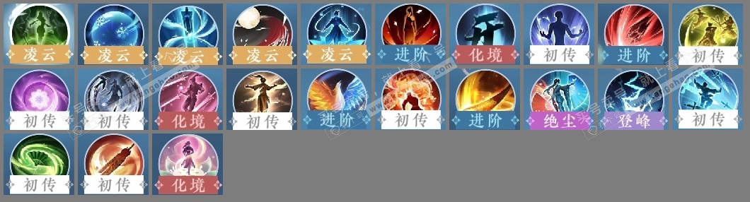 NSH323174逆水寒手游账号详情图26