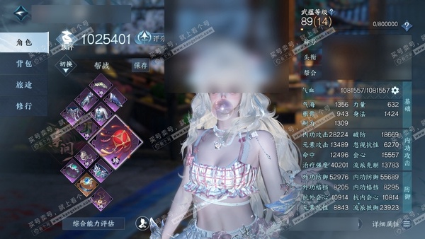 逆水寒手游账号忆江南西子湖畔官服西子湖畔 女素问 评分102W 把酒临风称号 已用15天赏  17W衣品 7.9W国色【天霓染】山青见雨-白夜俘获-野月【天赏发型】浅茸-溯别-玄芝-绯玉枝-濯锋-喵语-昼夜歌-早樱【武器外...